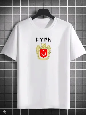 Ανδρικό Λευκό Oversize Ποδηλατόλαιμο Τυπωμένο Καλοκαιρινό Μπλουζάκι